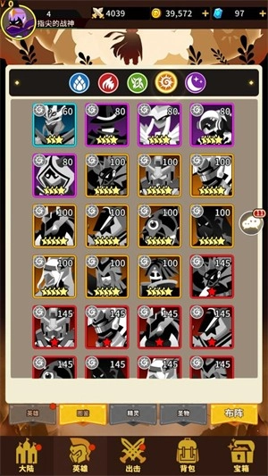 择天大陆异界佣兵系统2025版