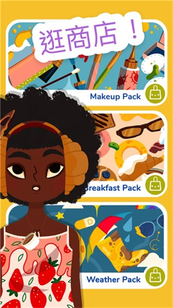 托卡美发沙龙4安装包图4