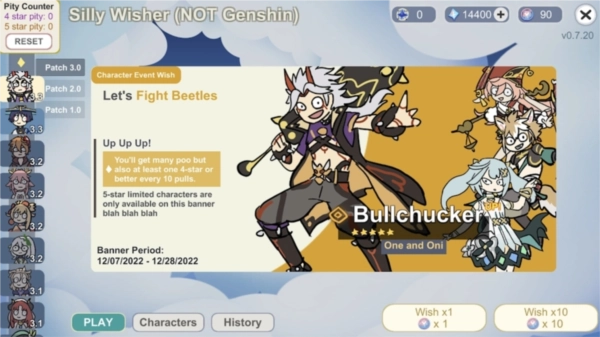 原神抽卡模拟器图2