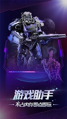 格来云游戏手机版图2