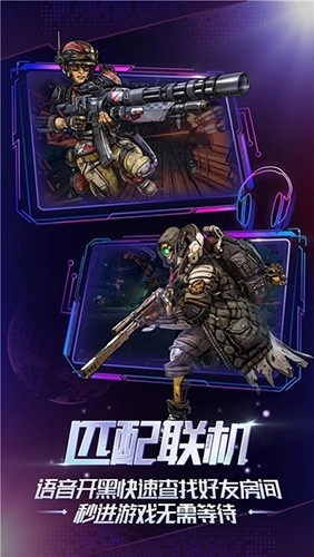 格来云游戏手机版图3