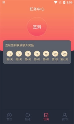 heibai弹幕最新版图3