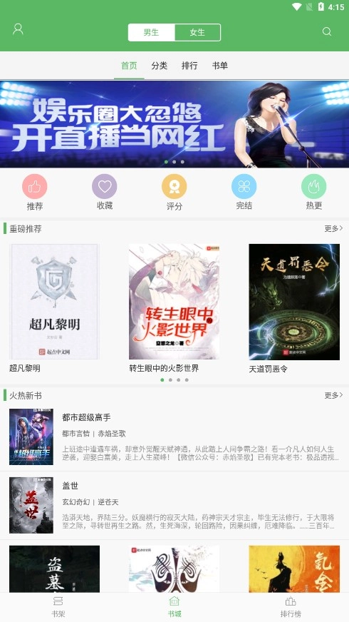 笔下文学图2