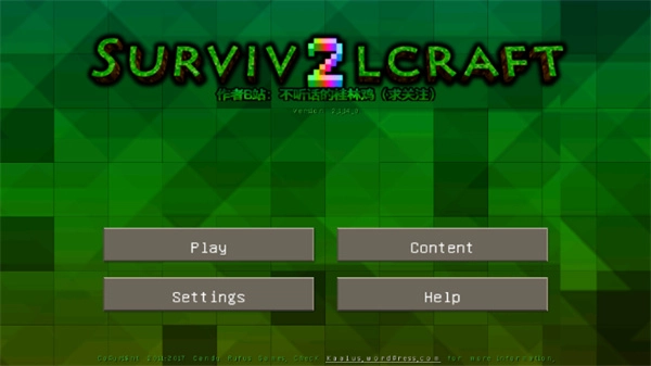 生存战争2联机版图3