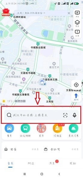 高德代驾司机端截图2
