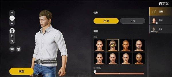 绝地求生未来之役图1