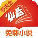必看小说