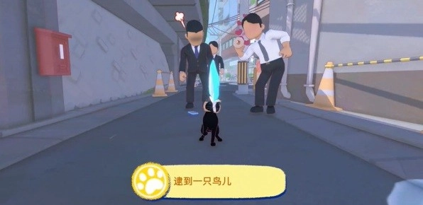 小猫咪大城市图6