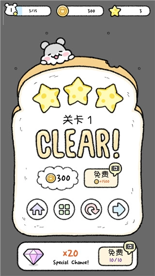 仓鼠小镇中文版图5