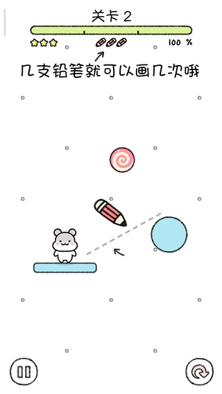 仓鼠小镇中文版图6