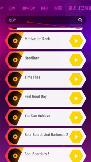 节奏弹球安卓版