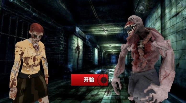 逃出丧尸岛正版