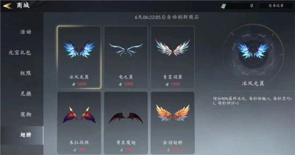 未知升变3截图5