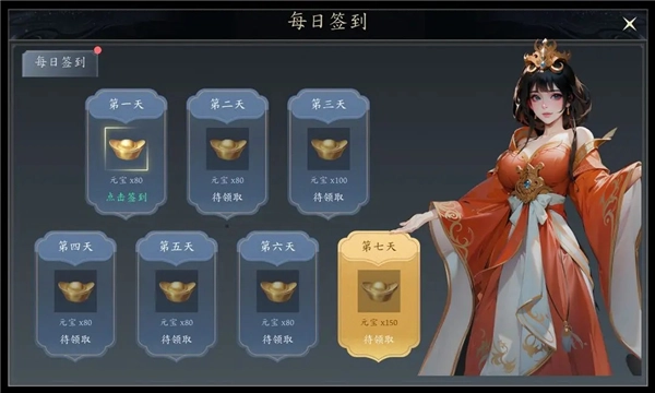 未知升变3截图6