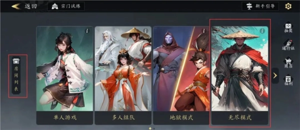 未知升变3截图10