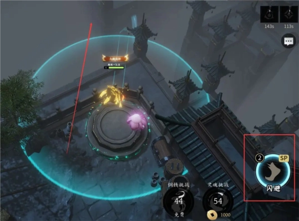 未知升变3截图11