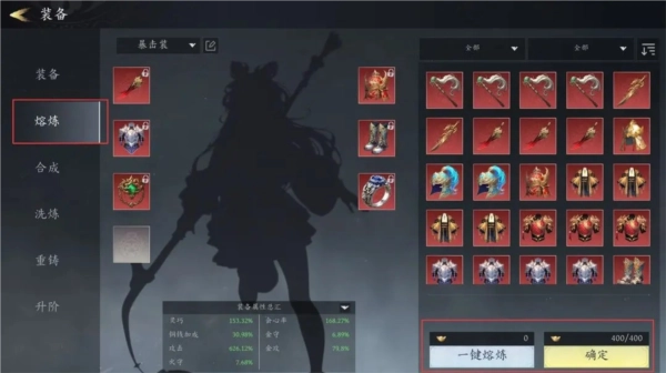 未知升变3截图17