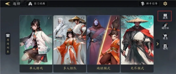 未知升变3截图23