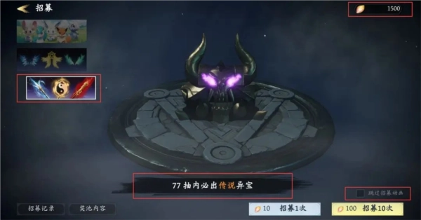 未知升变3截图24