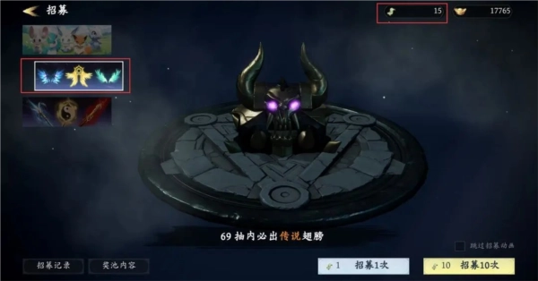 未知升变3截图31