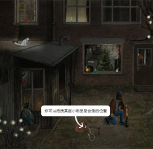 米洛和圣诞礼物2