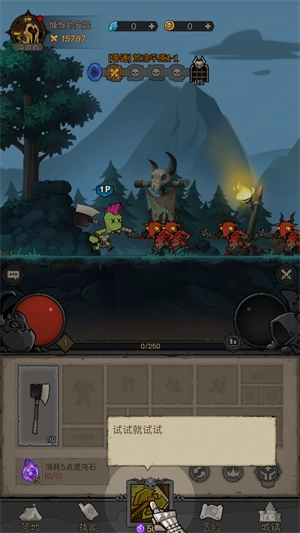 英雄没有闪国际服