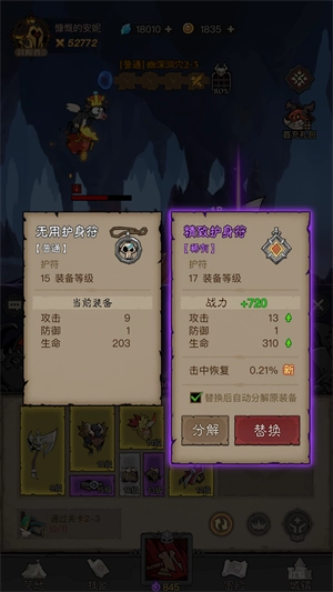 英雄没有闪国际服