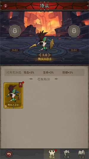 英雄没有闪国际服