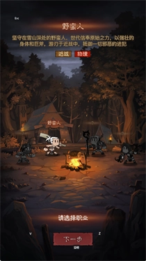 英雄没有闪国际服