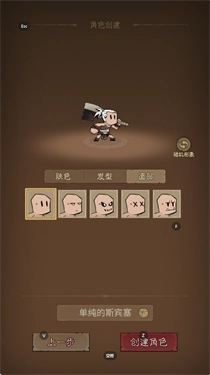 英雄没有闪国际服