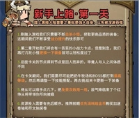 英雄没有闪国际服