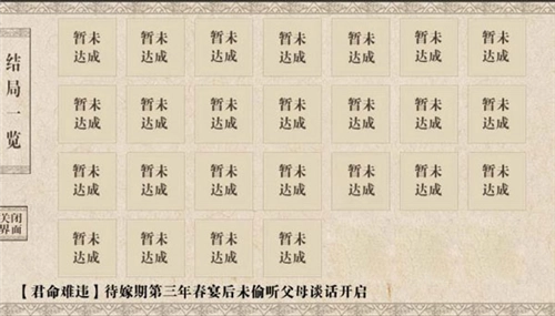 我做夫人那些年鲜花无限版