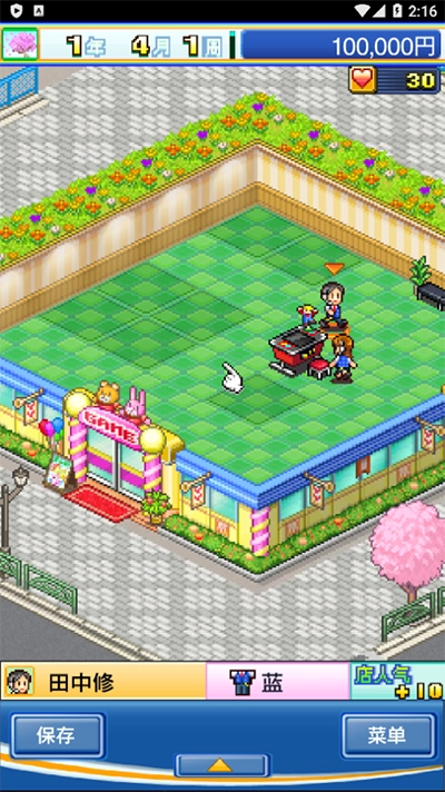 游戲中心俱樂部截圖1