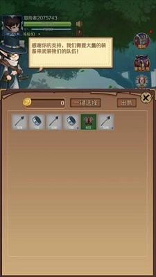 超簡(jiǎn)單的地下城截圖3