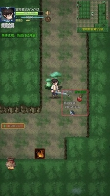 超簡(jiǎn)單的地下城截圖2