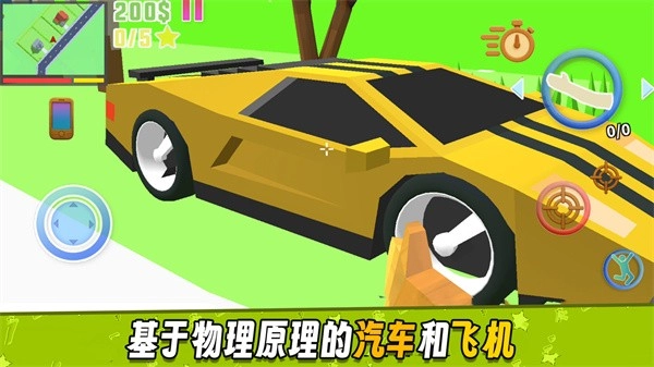 像素城市战斗(2)