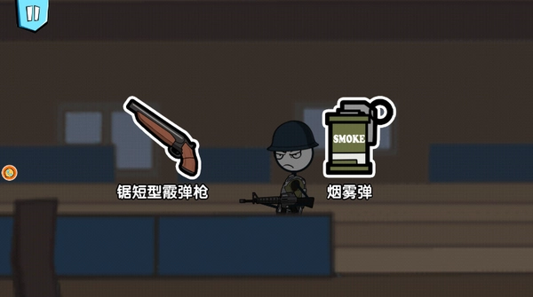 火柴人逃亡英雄手機版截圖0