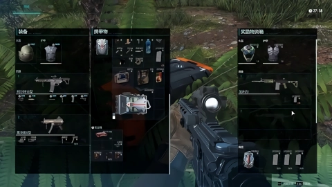 代号EXtreme(REC.O.R.D)(2)