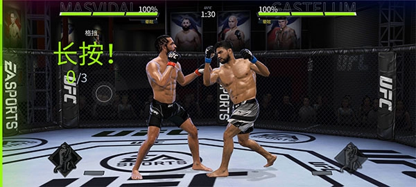 ufc4(UFC Mobile 2)(4)