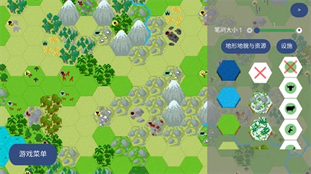 文明帝国手机版