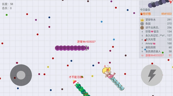 贪吃蛇大作战五周年