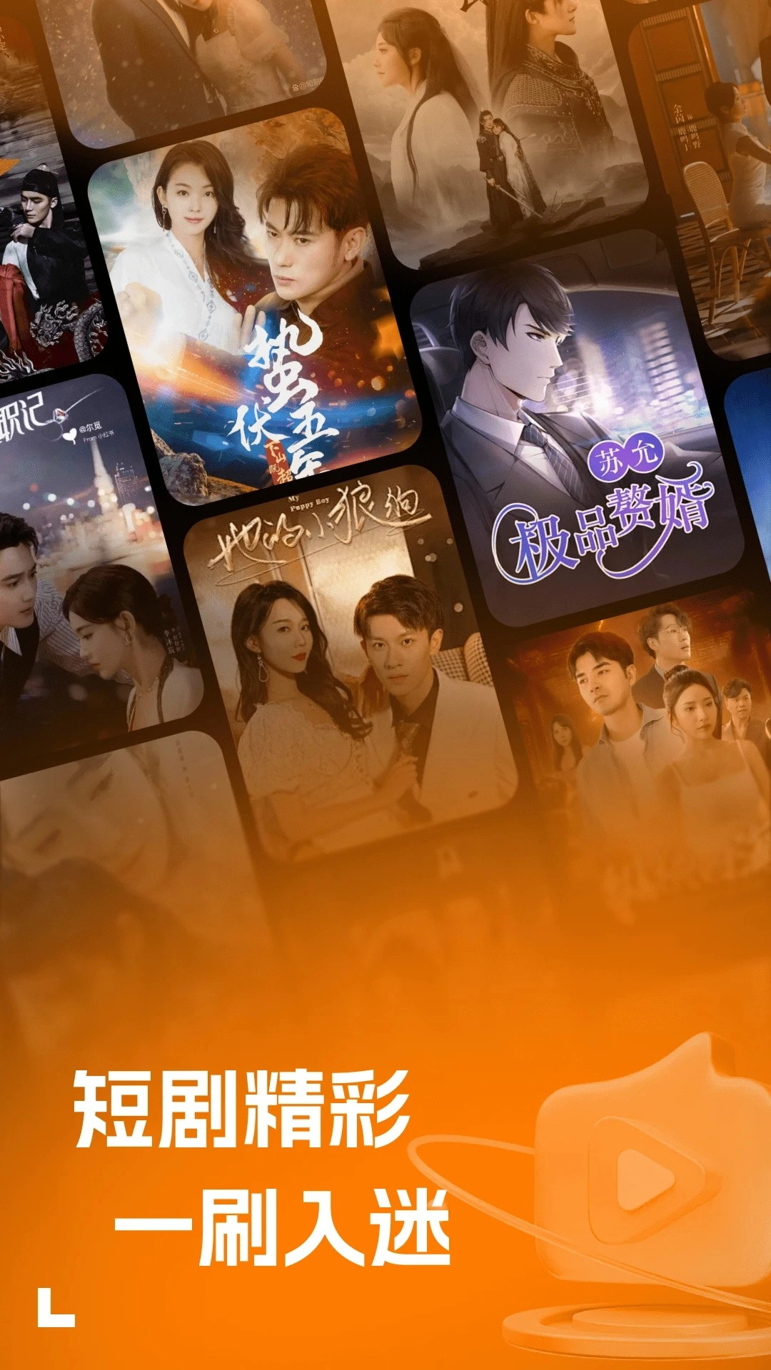 红旗免费短剧最新版图2