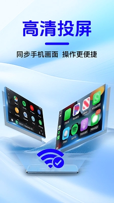 智能手车互联图4