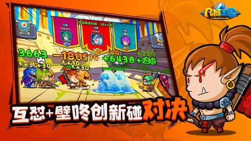 几何王国免广告版图5