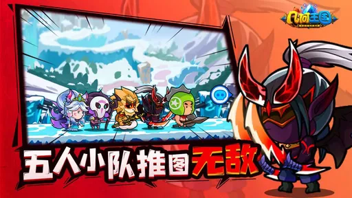 几何王国免广告版图4