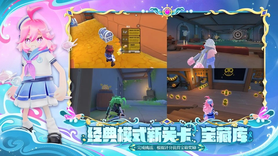 香肠派对摸金模式