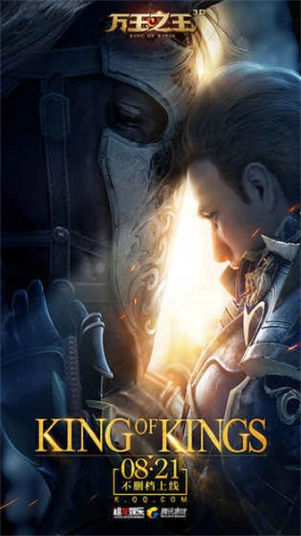 萬王之王3D3