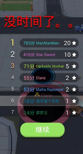 黑洞大作战正版