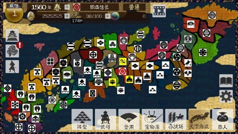 武士战争汉化版图1