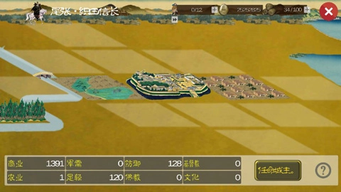 武士战争汉化版图2